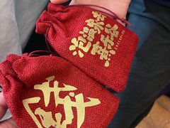 -熹乐谷温泉度假区