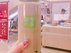 -奈雪的茶(市百一店)