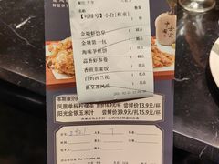 -金塘胜宴(石湾店)
