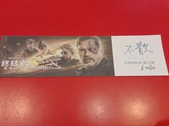 -SFC上影影城(南京新城市广场店)