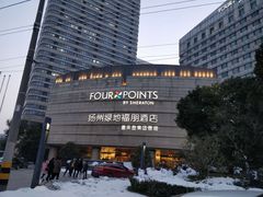 -扬州绿地铂骊酒店