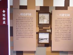 -朱家花园