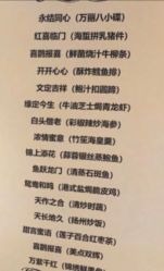 -万丽天津宾馆宴会厅
