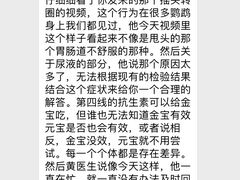 -雨林宠物医院 非犬猫异宠专科