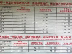 -赤水丹霞旅游区·大瀑布