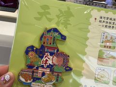 -天津万象城