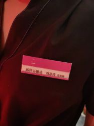 -静博士·养生养颜