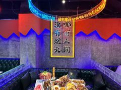 -亿牌牌东北烧烤(博物馆旗舰店)