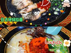 -博多一蘭·乌冬·定食·烧串(徐家汇店)