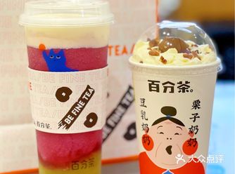 嘉兴探店百分茶 | 拉上闺蜜喝奶茶