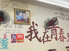 -荣荣面馆(丹溪大道店)
