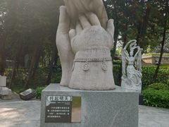 -广州雕塑公园
