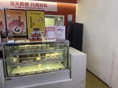 -三元梅园(永定路店)