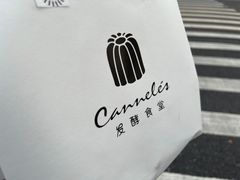 -发酵食堂(屏风街店)