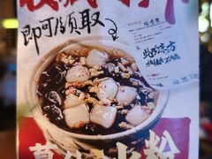 -辣瓦·江西爆炒馆子