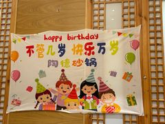 -陶德砂锅(蜀汉路店)