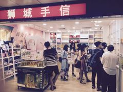 -DFS旗下T广场(新加坡店)