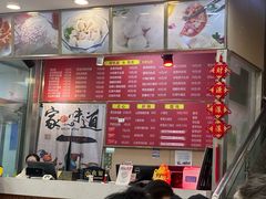 -沧浪亭(临汾路店)