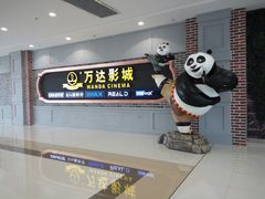 -万达影城 (甘井子万达广场IMAX店)