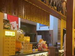 -玉川屋·深夜食堂居酒屋(柳巷店)