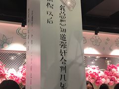 -一笼小幸运