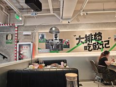 -欧记大排档·景德菜(上海首店)