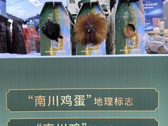 -观音桥步行街