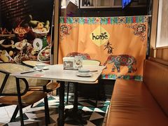 -Home Thai·泰谣(王府井apm店)