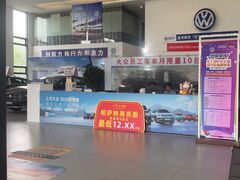 -协通上汽大众(青浦店)