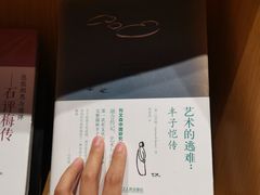 -新华文创·光的空间