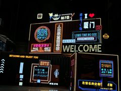 -霸腹烤肉(厦门柚子番店)