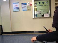 -浙江省立同德医院(翠苑院区)