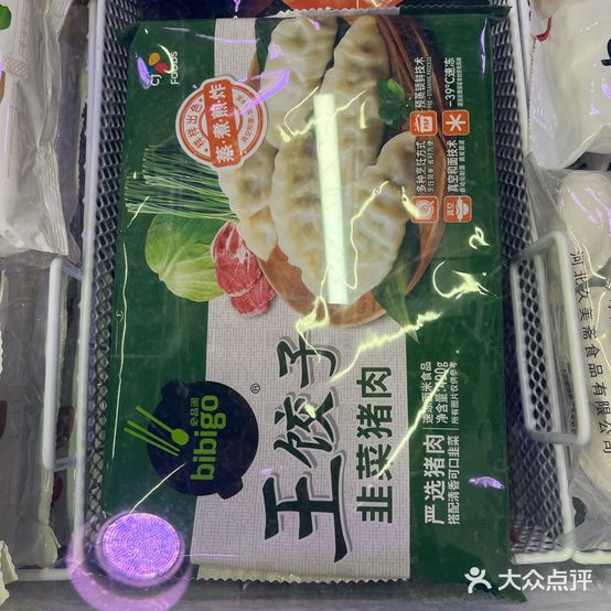 谢氏冷饮皮肤