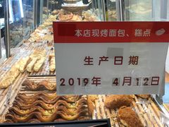 -苹果花园(鞍山路店)