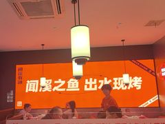 -闻溪有渔·活鱼现烤才好吃(太仓万达店)