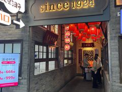 -波螺油子·海肠捞饭·青岛菜(市南银座店)