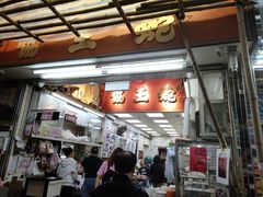 -深水埗站