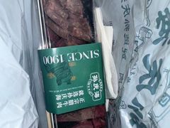 -孙庆海腊牛肉店(大皮院店)