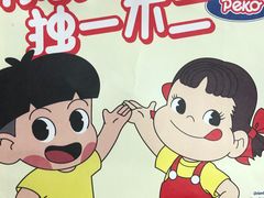 -LELECHA乐乐茶(新街口大洋店)