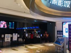 -万象影城(杭州萧山万象汇店)