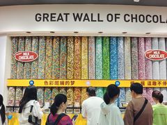 -m豆巧克力世界(上海世茂广场店)