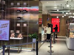 -奈雪的茶(湖滨银泰in77C区PRO店)