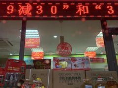 -中国石化金城加油站