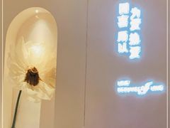 -西缘·我的花和森林·鲜花西餐厅(南长街店)