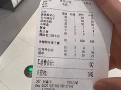 -赵记老铺(市府恒隆广场店)