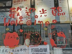 门面-桂桂茶(金谊广场店)
