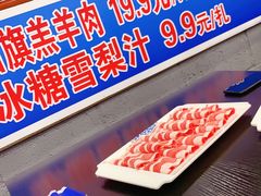 -楼外楼大刀肉传统火锅居(幸福街店)