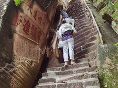 -丹霞山风景名胜区