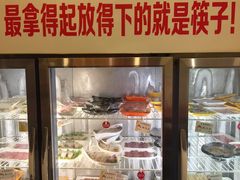 -川成串·自助串串香火锅(朝阳店)