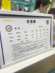 -MELAND CLUB亲子乐园·派对(浦东LCM置汇旭辉馆)